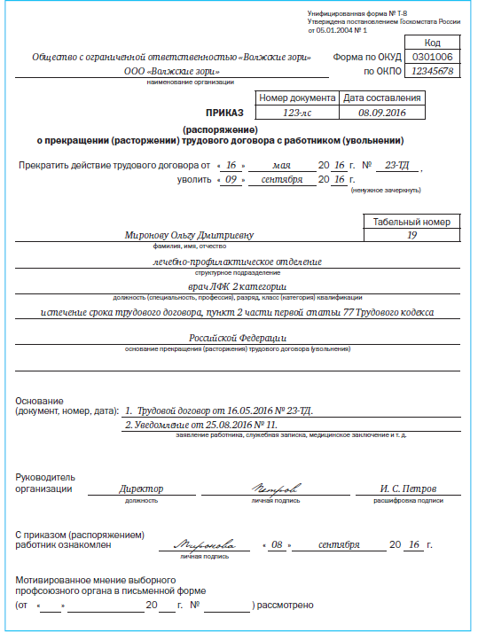 Фото 2